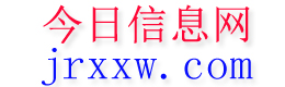 新蔡今日信息网